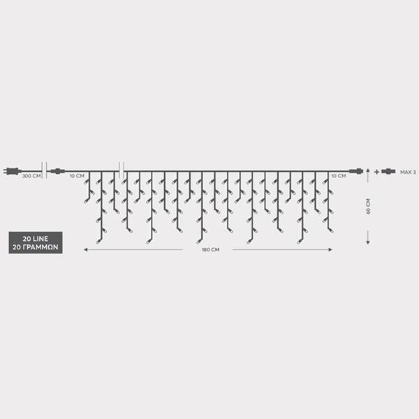 ΒΡΟΧΗ, 100 LED 3mm, 31V ΜΕΤΑΣΧΗΜΑΤΙΣΤΗ, 4 ΕΠΕΚΤΑΣΕΙΣ ΕΩΣ 3 ΣΕΤ, ΔΙΑΦΑΝΟ PVC ΚΑΛΩΔΙΟ, ΛΕΥΚΟ LED (H60 x W180cm, 3/7/4/6), ΠΡΟΕΚΤΑΣΗ ΠΑΡΟΧΗΣ 3m, ΙΡ44